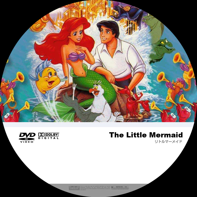 リトル マーメイド 原題 The Little Mermaid 映画をみたらラベルを作ることにしました